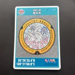 Item thumbnail for item 60a323af-b728-4b10-9630-812a30f48b61