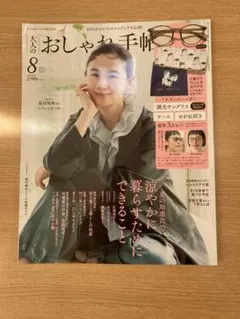 Item thumbnail for item a16ea9cf-cc27-4403-b53f-88db01c2e95a