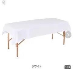 大判タオル・シーツ3枚　【バラ売り相談可】のサムネイル