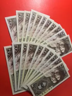 長長久久】 中国人民銀行 1980年5角1角紙幣 番号0099986841 - メルカリ