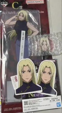 一番くじ 呪術廻戦　九十九 由基　C賞 アクリルチャーム ステッカーセット