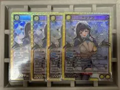 Item thumbnail for item 1704e8ba-9c8f-4938-a354-0c563217a74d