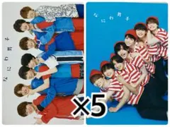potato 厚紙 メッセージカードなにわ男子　メセカ　集合　5枚セット！