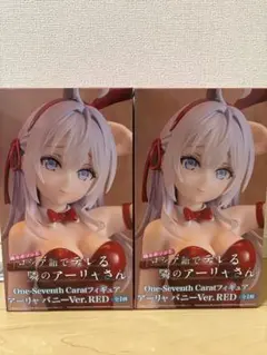 時々ボソッとロシア語でデレル隣のアーリャさん アーリャ バニーVer. REDのサムネイル