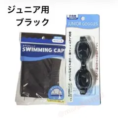 水泳帽　水中メガネ　ゴーグル　スイミングプール　新品2点セットl s j s a