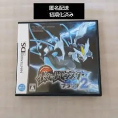 ポケットモンスター ブラック2 (Nintendo DS)