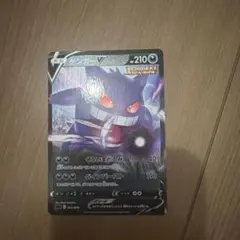 3枚セット ゲンガーV 001/019 SGG ハイクラスデッキ - メルカリ
