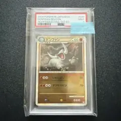 PSA10 ポケモンカード ルギア 25th プロモ 005/028 - メルカリ