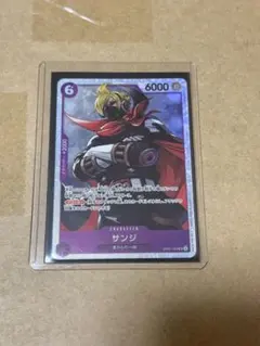 サンジ SR OP07-064