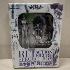 新世紀エヴァンゲリオン9巻 綾波レイスペシャルBOX フィギュア 未開封