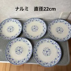 ナルミ花柄 プレート 5枚セット ブルー 直径22cm