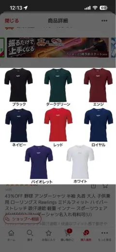 【新品】Rawlings バイオレットのサムネイル