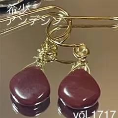 再販☆ 天然石アンデシンマロンピアス☆ピアスプレゼント中