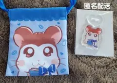 【とっとこハム太郎】プチ巾着 アクリルスタンド のっぽくん