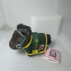 ライスシャワー　馬服マスコットボールチェーン　サラブレッドコレクション　タグ付き