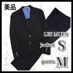 LES MUES パンツ　スーツ　セットアップ　ブラック　上下