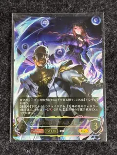 即購入可　干絶の飢餓・ギルネリーゼ　SP 2025年最新】飢餓の絶傑ギルネリーゼの人気アイテム - メルカリ