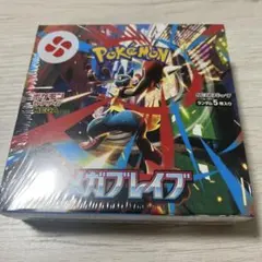 ポケモンカードゲーム 拡張パック メガブレイブ BOX