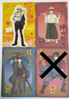 銀魂 ポストカード 沖田 近藤 桂 アニメイトフェア 特典 ポスカ