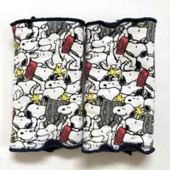 【美品】スヌーピー 抱っこひも よだれカバー リバーシブル　やわらか素材のサムネイル