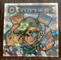 Item thumbnail for item 54d5a30b-4cab-4e2e-9826-00fda8b53e49