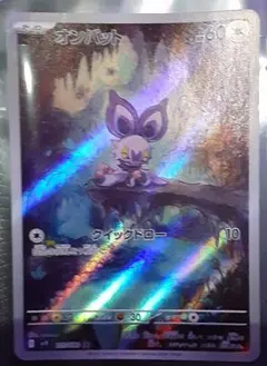 Item thumbnail for item fbe34837-f06d-4996-8ac2-0b709a2edaf9