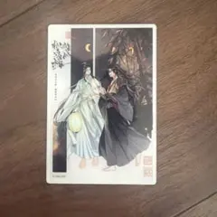 公式グッズ アクリルパネル アクリルカード