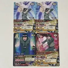 マイト・ガイ　百蓮撃　熱血指導　木ノ葉NARUTO　ナルティメット　カードバトル