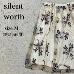 Silent Worth 花柄刺繍 チュールスカート M 新品未使用 古着 上品