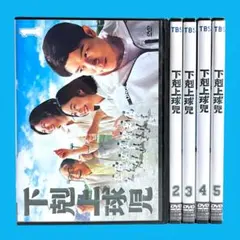 2026年最新】下剋上球児 dvd boxの人気アイテム - メルカリ