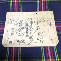 幻の日本国有鉄道清算事業団製 国鉄レール文鎮 - メルカリ