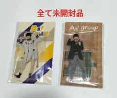 Aぇ! group 佐野晶哉 アクリルスタンドセット 2体　全て未開封品