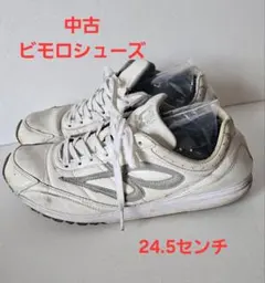 ビモロシューズ BEMOLO スニーカー 24.5cm　中古