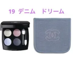 シャネル　 レ キャトル オンブル(特別限定品) 19 デニム ドリーム