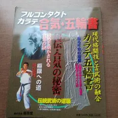 Item thumbnail for item 3a09e480-e6c9-4b4a-a431-7567bd73e8ae