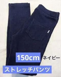 devirock デビロック　ウルトラ　ストレッチパンツ　150cm