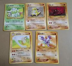 ポケモンカード 旧裏面 4枚セット - メルカリ