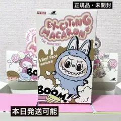 2025年最新】PopMart labubu macaron シークレットの人気