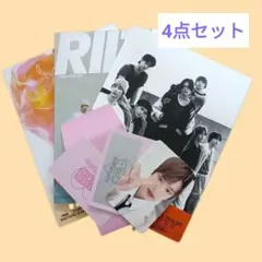 RIIZEアルバム3フォト付ソヒトレカ バレンタイン フォーチュンカード 未使用