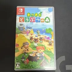 あつまれ どうぶつの森 Nintendo Switch ソフト