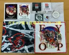 B´z FYOP 会場限定 ガチャ7種＋ステッカー２日分（名古屋・大阪）付き