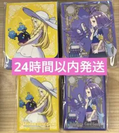 リーリエ デッキシールド&デッキケース　アセロラデッキシールド&デッキケース