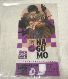 SAKAMOTO DAYS サカモトデイズ キャラクタースタンド 南雲