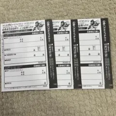 月刊コロコロコミック 2026年9月号 付録付き 応募券のみ切り取り済み