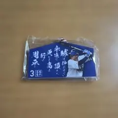 中日ドラゴンズ 高橋周平 絵馬型 アクリルキーホルダー