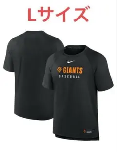 読売ジャイアンツ ウェア