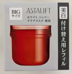 アスタリフト　ホワイトジェリーアクアリスタ　ビックサイズ60g　リフィル