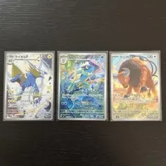 2026年最新】ポケモンカードARまとめ売りの人気アイテム - メルカリ