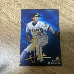 プロ野球チップスサイン入りカード 2011 阪神タイガース 新井貴浩