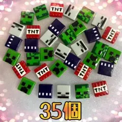 マイクラ‪☆ネイルパーツ‪☆35個のサムネイル